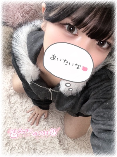 新人はるさんの写真